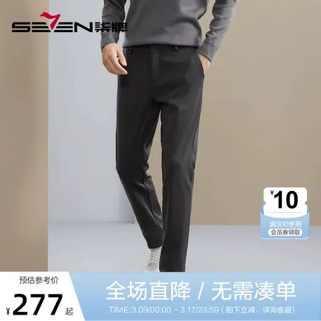 【复合绒】柒牌直筒休闲裤男2023秋冬新款中腰弹力针织商务长裤子商品大图