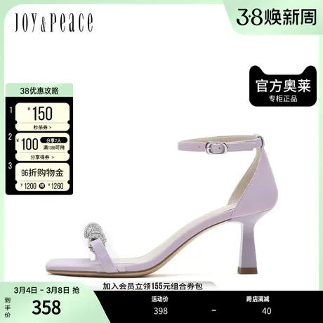真美诗春季仙女麻花透明水钻一字带高跟时尚凉鞋女款YQU23BY2图片