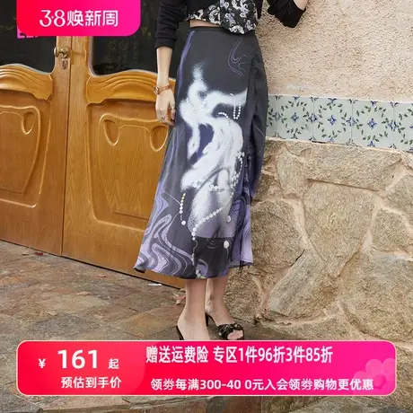妖精的口袋新中式复古中长款半身裙女2023夏季新款a字设计感小众商品大图