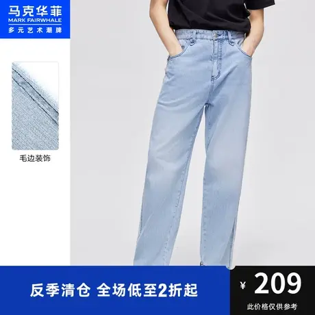 马克华菲毛边装饰纯色简约直筒牛仔裤男秋时尚休闲宽松长裤商品大图