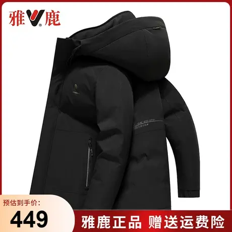雅鹿中年男士羽绒服中长款2023冬季新款休闲加厚保暖连帽男装外套商品大图