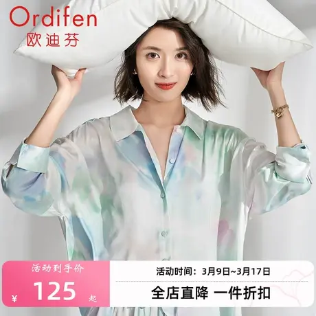 欧迪芬睡衣女款轻奢丝滑凉感冰雪丝开衫衬衫式长袖家居服女新品图片