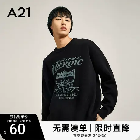 [抗起球]A21男装毛衣男冬季男士针织衫秋冬保暖上衣男款毛衫线衣图片