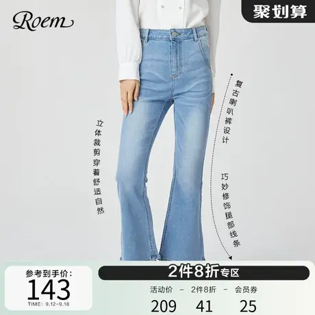 Roem气质韩版微喇时尚修身牛仔裤春秋 新款气质长裤女RCTJB8V02R图片