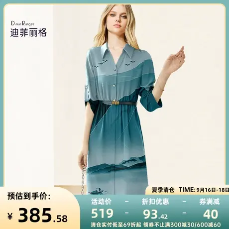 迪菲丽格夏季气质收腰水墨画连衣裙女装2023新款优雅印花中长裙子图片