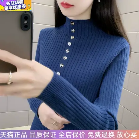 女士半高领针织衫弹力修身时尚上衣2023秋冬百搭打底衫加厚毛衫女图片