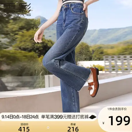 香影直筒牛仔裤女高腰2023秋季新款裤子宽松休闲遮胯显瘦复古长裤商品大图