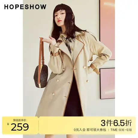 红袖outlets撞色边风衣hopeshow2023春季新款女系带收腰翻领外套商品大图