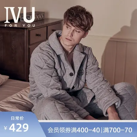 安莉芳旗下IVU男可外穿家居服三层加厚夹棉睡衣套装UL00013图片
