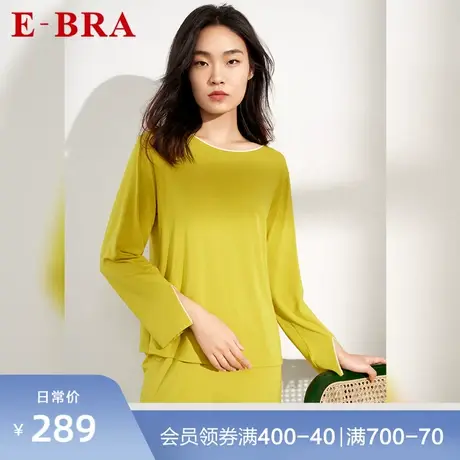 安莉芳旗下E-BRA安蓓佳女长袖长裤睡衣套装亲肤舒适家居服KL00084图片