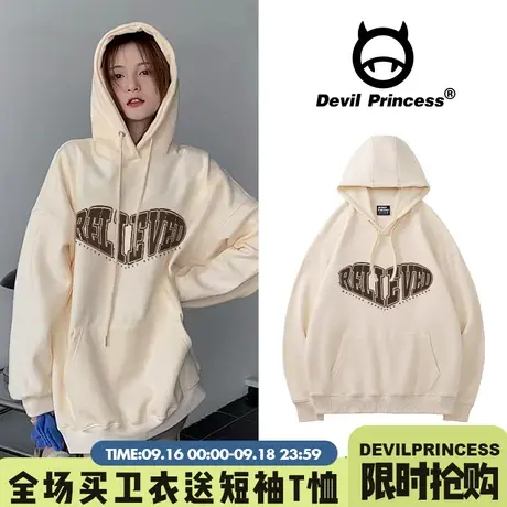 奶杏色oversize宽松高级感百搭连帽卫衣女美式学院风春秋薄款上衣商品大图