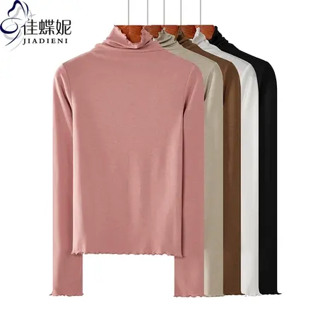 秋冬新款韩版高领修身纯棉纯色荷叶边长袖体恤上衣内搭打底衫女装商品大图