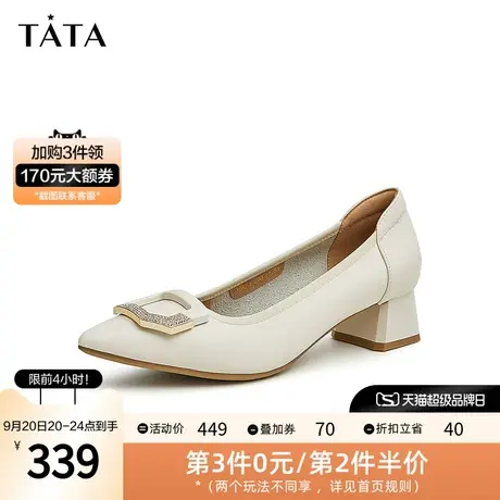 Tata他她优雅尖头单鞋女粗跟气质浅口鞋高跟鞋2023春新款X8KA1AQ3图片