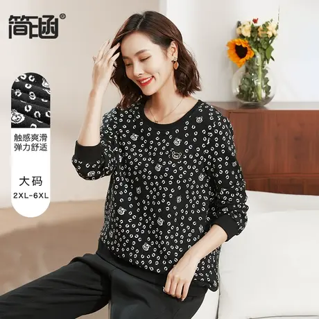 简涵大码女装新款高端轻奢2022年遮肚大气减龄显瘦胖mm上衣针织衫图片