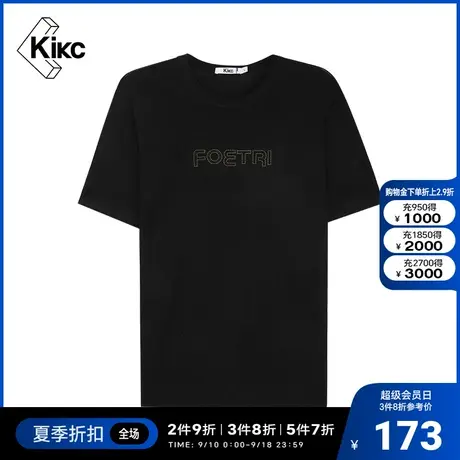 kikc短袖针织衫2022夏新款商场同款时尚潮流休闲圆领短袖针织衫男商品大图