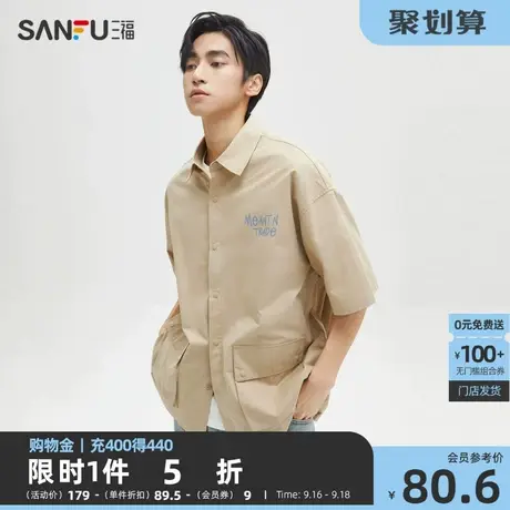 三福2023秋男士不规则口袋中袖衬衫 日系休闲宽松上衣男473451商品大图