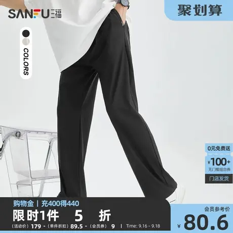 三福2023夏男士日系橡筋腰休闲裤 宽松直筒清凉长裤男472015商品大图