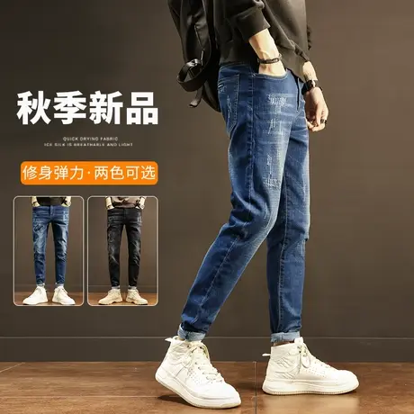 秋季乞丐牛仔裤男士修身小脚休闲长裤子痞帅男裤子2023年新款潮牌商品大图