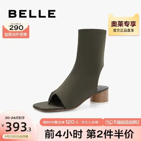 百丽夹趾裤管靴2023新款靴子夏款Y2K女靴时髦休闲凉靴BGGB2CB3图片