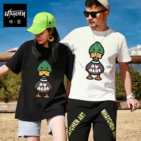 伟臣潮牌大码男装夏季纯棉短袖T恤男胖子加肥加大宽松圆领情侣装商品大图