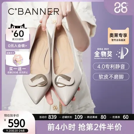 【静音系列】千百度女鞋2023秋季新款百搭通勤单鞋中跟尖头粗跟商品大图