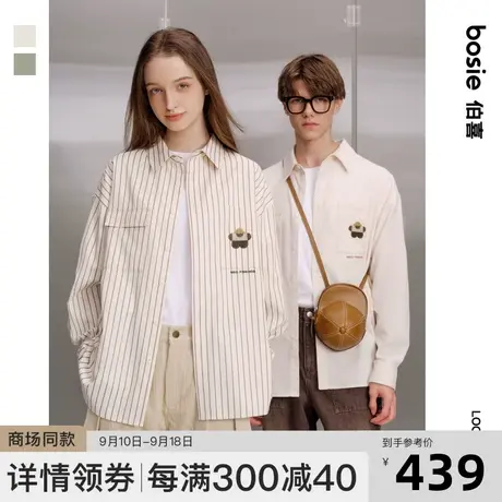 【商场同款】bosie2023年秋季新款长袖衬衫男情侣条纹衬衣外套潮商品大图