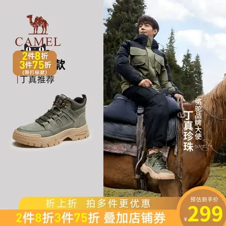 【破圈】骆驼沙漠靴高帮男鞋复古美式工装靴厚底休闲登山马丁靴男图片