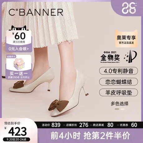 【静音系列】千百度女鞋2023秋季新款蝴蝶结高跟鞋细跟尖头单鞋图片