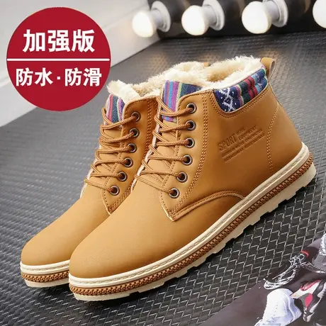 冬季雨鞋男加绒保暖棉鞋中筒防水洗车鞋防滑厨房工作水鞋雪地靴男商品大图