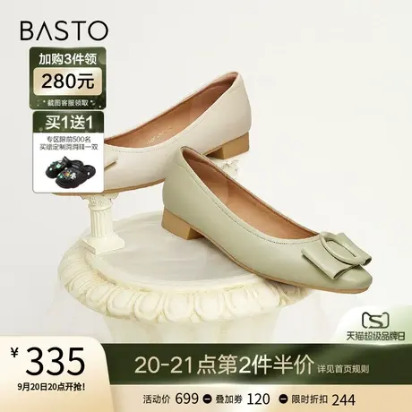 百思图23秋季商场新款时尚通勤浅口船鞋粗跟女单鞋TSQ27CQ3图片