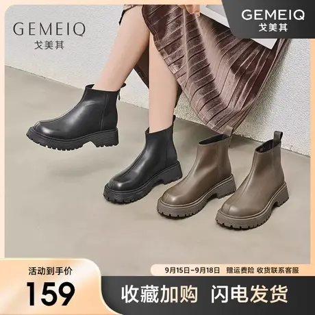 戈美其真皮加绒后拉链短筒靴子女2023冬季新款粗跟高跟优雅时装鞋图片