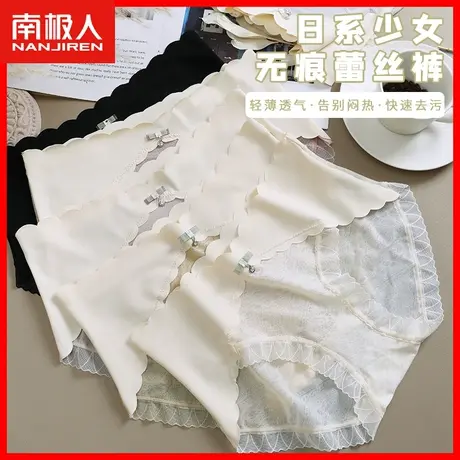 蕾丝内裤女2023新款无痕中腰薄款透气日系少女生性感三角短裤头HS商品大图
