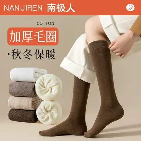 长袜子女士小腿袜秋冬季加绒加厚毛圈袜保暖冬天长筒袜纯棉过膝袜商品大图