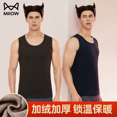 猫人男士保暖背心无痕加绒加厚马甲宽肩带坎肩冬季打底保暖内衣男商品大图