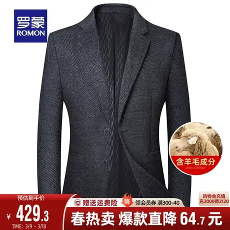【含羊毛】罗蒙男士休闲西服时尚修身单西外套秋季新款纯色西装男图片