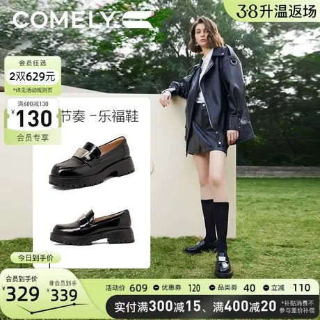 康莉厚底乐福鞋女2024年春季新款空气棉金属扣圆头时尚JK小皮鞋图片