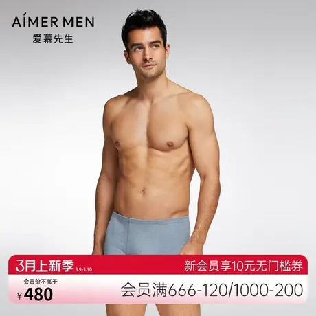 爱慕先生内裤新品高莫植物染随心U型裤男士包腰平角裤NS23J541图片