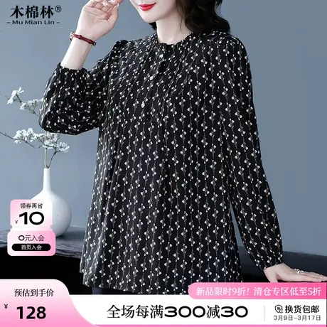 温柔风减龄碎花衬衣衫胖妹妹藏肉显瘦长袖上衣2024春新款大码女装图片