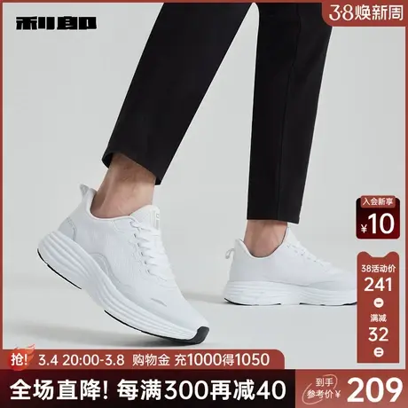 利郎官方 休闲鞋男2023冬商务黑色网布鞋带男士运动鞋系带男鞋子商品大图