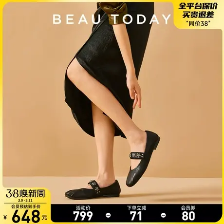 【商场同款】BeauToday复古黑色玛丽珍鞋女平底浅口单鞋女芭蕾鞋商品大图