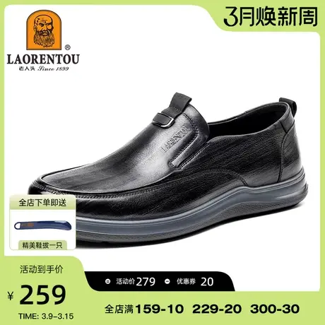 老人头皮鞋男2024夏季新款真皮透气一脚蹬软底中年商务休闲皮鞋男商品大图