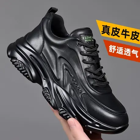 男鞋2024春季新款真皮软底老爹鞋工作防水运动休闲鞋厚底增高潮鞋商品大图
