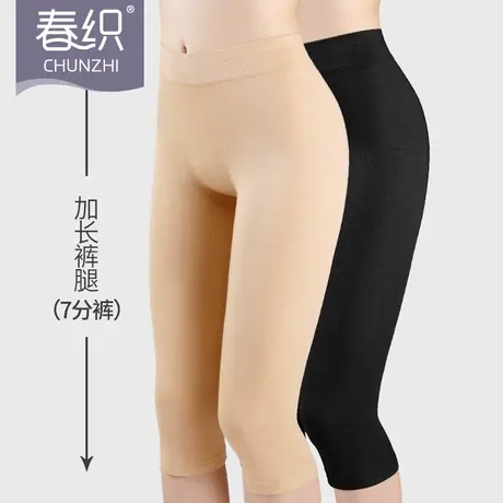 春织女士安全裤打底裤妈妈加长内裤高腰收腹护膝防走光中老年人夏商品大图