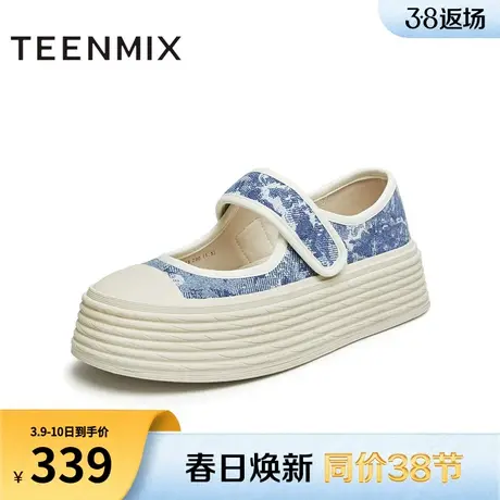 天美意厚底休闲玛丽珍浅口单鞋女魔术贴运动板鞋2024春新KB023AA4图片