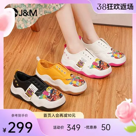jm快乐玛丽乐福鞋女2024春季新款一脚蹬松糕厚底卡通简约休闲鞋女商品大图
