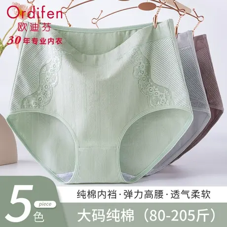 欧迪芬高腰内裤女纯棉全棉抗菌无痕收腹2024新款大码女士三角短裤商品大图