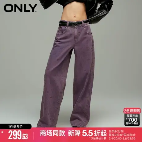 ONLY2024春季新款时尚休闲腰带满印设计直筒裤牛仔裤女|124132003商品大图