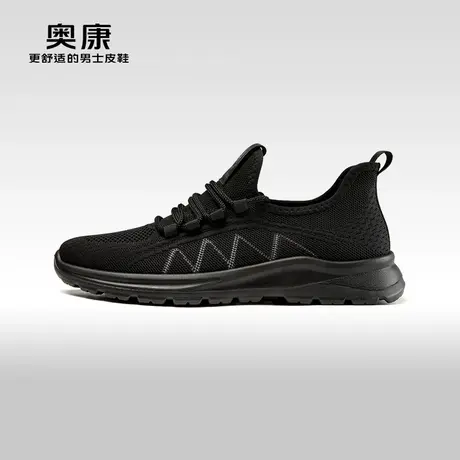 Aokang奥康春秋季新款时尚休闲鞋男飞织透气轻质舒适运动鞋潮商品大图