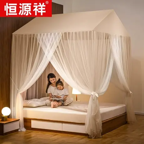 恒源祥新款三开门落地式宫廷蚊帐加密网眼加粗支架商品大图