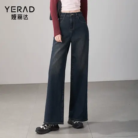 娅丽达女裤阔腿牛仔裤女2024春装新款高腰显瘦裤子宽松直筒拖地裤图片
